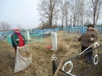 Всем миром