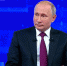 «Прямая линия» с Президентом страны стартовала - Газета Севская правда