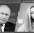 Путин дал обещание 15-летней девушке-блогеру - Газета Севская правда