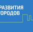 Предпринимателям моногородов Брянщины теперь легче получить льготный заем - Газета Севская правда