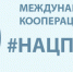 Минсельхоз начинает отбор сельхозтоваропроизводителей для заключения соглашений в рамках нацпроекта «Международная кооперация и экспорт» - Газета Севская правда