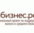 Центр «Мой бизнес» начал обучать предпринимателей эффективной работе - Газета Севская правда