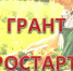 По 3 млн. рублей получили победители «Агростартапа» - Газета Севская правда