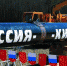 Наносиликатное покрытие из Брянска обеспечит долговечность труб газопровода «Сила Сибири» - Газета Севская правда