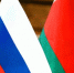 Возможности приграничного сотрудничества обсудят предприниматели приграничных регионов - Газета Севская правда