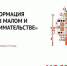 Специальным гостем цифрового форума в Брянске станет компания Xerox - Газета Севская правда