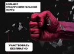 В три клика продавать товар за рубеж научат брянских предпринимателей