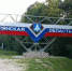 Брянщина в лидерах промышленного роста - Газета Севская правда