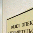 Брянцам рассказали о процедуре усыновления ребенка - Газета Севская правда