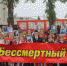 «Бессмертный полк-онлайн» - Газета Севская правда