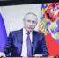 Владимир Путин объявил о новых мерах поддержки семей с детьми - Газета Севская правда