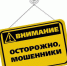 Недобросовестные продавцы приставок используют рекомендацию вымышленного сотрудника РТРС - Газета Севская правда