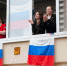 В День России брянцы смогут вместе спеть гимн страны - Газета Севская правда