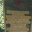 Ремонт памятника завершается в Дубровском районе - Газета Севская правда