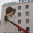 Портрет партизана Михаила Дуки напишут в Брянске на гостинице «Турист» - Газета Севская правда