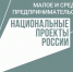 В Брянской области денежные средства грантов «Агростартап» освоены в полном объеме - Газета Севская правда