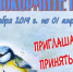 Акция «Покормите птиц!» стартовала на Брянщине - Газета Севская правда