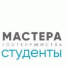 Брянскую молодежь приглашают принять участие во всероссийском конкурсе «Мастера гостеприимства» - Газета Севская правда