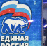 Председатель «Единой России» дал поручения на разработку ряда законопроектов, а тем временем в Брянской области подвели итоги декады приема жителей региона - Газета Севская правда