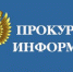 В Уголовном кодексе РФ появится статья о нарушении территориальной целостности страны - Газета Севская правда
