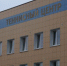 Восходящих звёзд тенниса принимает Брянск - Газета Севская правда