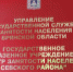 Центр занятости населения Севского района информирует - Газета Севская правда