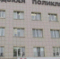 Два томографа установили в Брянской городской поликлинике №1 - Газета Севская правда