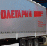 Мощную государственную поддержку получит брянское предприятие - Газета Севская правда