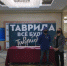 С выставкой арт-кластера «Таврида» познакомятся брянцы - Газета Севская правда