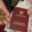 На Брянщине 500 жителей получат пенсии досрочно из-за паводка - Газета Севская правда