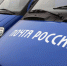 На почтовые маршруты Брянской области выйдут 29 новых автомобилей - Газета Севская правда