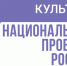 Пособия и инструменты на 19,6 млн рублей приобретут для брянских детских школ искусств - Газета Севская правда