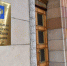 Интернет-сообщество от неправомерных высказываний предостерегла прокуратура - Газета Севская правда