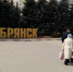 15 место в рейтинге лучших регионов для жизни заняла Брянщина - Газета Севская правда