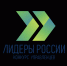 Продлён приём заявок к участию в треке «Информационные технологии» конкурса «Лидеры России» - Газета Севская правда