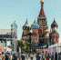 Торжественный концерт в честь Олимпийских игр могут посмотреть брянцы - Газета Севская правда