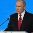 Владимир Путин внес свои предложения в народную программу «Единой России» - Газета Севская правда