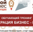 Подобрать бизнес-идею поможет самозанятым центр «Мой бизнес» - Газета Севская правда