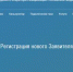 На Брянщине подать заявку на бесплатную газификацию можно онлайн - Газета Севская правда