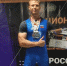 Уроженец Брянщины повторил рекорд страны - Газета Севская правда