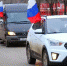 13 марта в Клинцах в поддержку российских военных провели большой автопробег - Газета Севская правда
