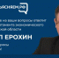 На странице Брянской области в ВК пройдет прямой эфир директора департамента экономического развития - Газета Севская правда