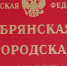 На Брянщине на ремонт лагерей выделили 3 миллиона рублей - Газета Севская правда