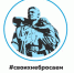 Россия справится с санкциями - Газета Севская правда