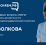 В прямом эфире брянцам расскажут о мерах соцподдержки в регионе - Газета Севская правда