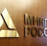 Минпромторг включил в перечень системообразующих пять брянских предприятий - Газета Севская правда