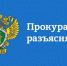 Выявлены нарушения при организации питания несовершеннолетних в дошкольных образовательных учреждениях - Газета Севская правда