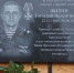 В Брянске открыли мемориальную доску в память о военном Виталии Филине - Газета Севская правда