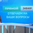 Михаил Ерохин: В Брянской области реализуется комплекс мер поддержки малого бизнеса - Газета Севская правда
