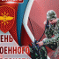 20 октября отмечается День военного связиста - Газета Севская правда